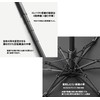 Folding Parasol, For Rain or Shine, Lightweight, Compact, UV Protection,