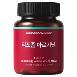 AminoRegen Core Liposomal Arginine 3500, 4 boxes, 60 tablets / 아미노리젠 코어 리포좀 아르기닌 3500, 4박스, 60정