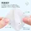 ANLAN Cotton Pads Large Beauty Device Cotton Makeup Remover Cosmetic