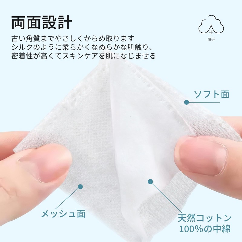 ANLAN Cotton Pads Large Beauty Device Cotton Makeup Remover Cosmetic