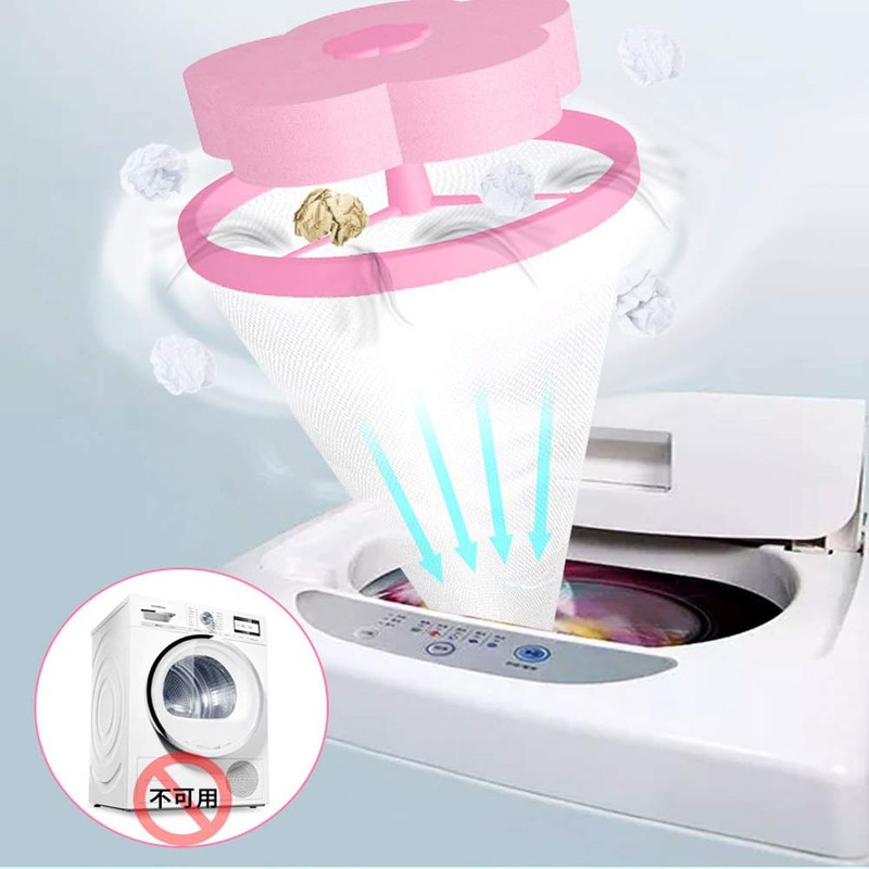 popluxy Lint Filter Bags for Top-Loading Washing Machine, Pack of