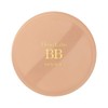 Moist Labo BB Mineral Foundation <ナチュラルベージュ> (SPF50/ PA++++)