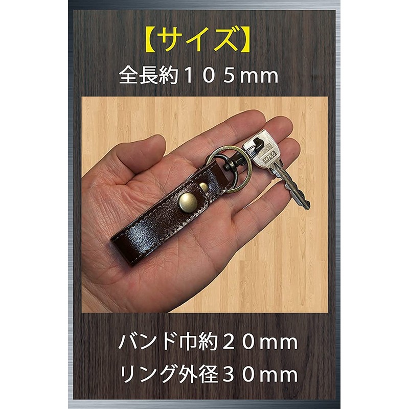 Leather Workshop Satou Keychain, Belt Loop, Genuine Leather, Keyring, Men's,