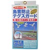 Nomuratec N-2406 Bird Damage Prevention Teguard,