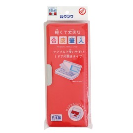 Kutsuwa CB302RD Pen Case, Brush Holder, Synthetic Leather, 1 Door, Red