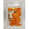 Ama's Algae Salt Series Mandarin Orange (slightly salty) 2.8 oz