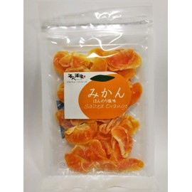 Ama's Algae Salt Series Mandarin Orange (slightly salty) 2.8 oz (80 g)