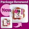 chaganju UMEBOSHI -SHISO HERB BLEND- Using The Premier Brand "KISHU