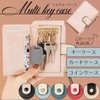 Round Sheep fas16 Women's Key Case, Stylish, Coin Purse, Card