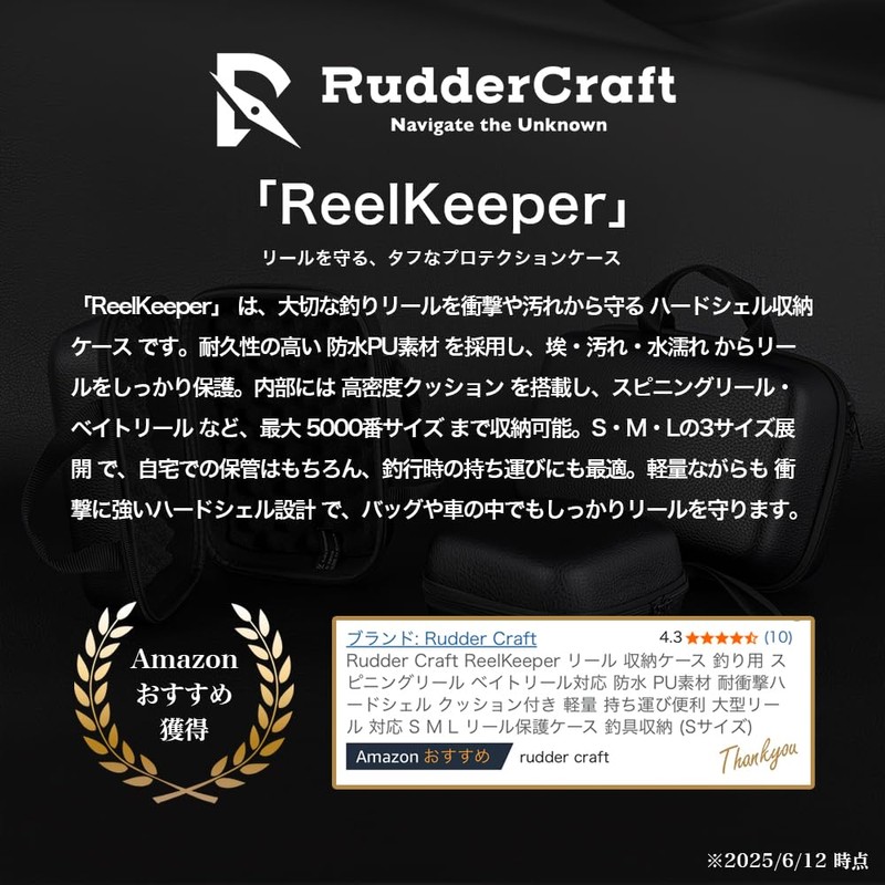 ReelKeeper Reel Storage Case, For Fishing, Spinning Reel, Bait Reel,