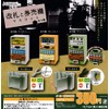 Ticket Gate and Ticket Vending Machine Mascot, Set of 5