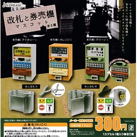 Ticket Gate and Ticket Vending Machine Mascot, Set of 5