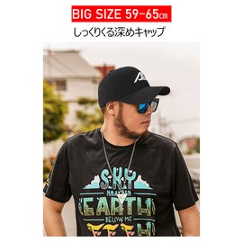 Laquest Deep Cotton Cap, Hat, Large Size (Up to 25.6 inches (65 cm), Men's/Women's, Baseball Cap, Black without logo