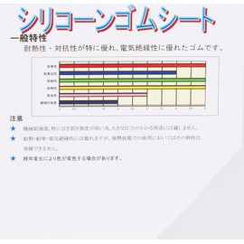 WAKI siriko-ngomusi-to Milk White Thickness 3mmx Vertical 100mmx Width 100 mm