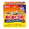 Hokairo Warm Day Stickers, Mini, Pack of 30