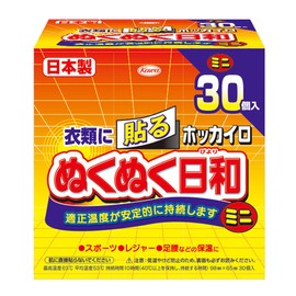 Hokairo Warm Day Stickers, Mini, Pack of 30