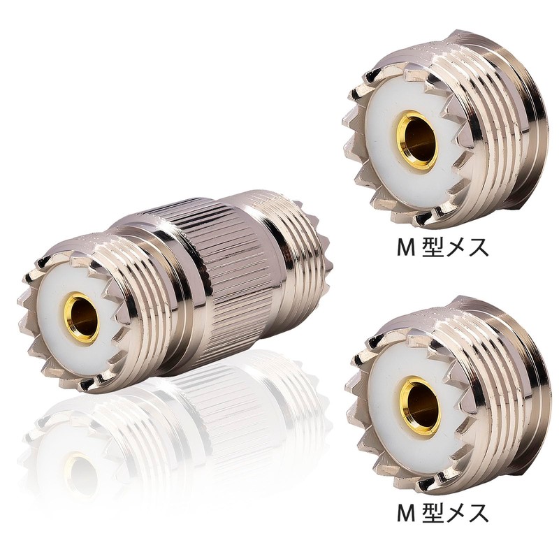 leeyovk 2pcs M Conversion Connector Female to Female M Connector