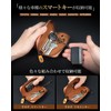 Modiko Men's Key Case, Tochigi Leather, Compatible with Smart Keys,
