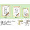 コクヨ 賞状額縁 A4 カ-243