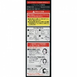 Cielo Oil-in Hair Manicure Dark Brown 1 Piece / 시엘로 오일 인 헤어 매니큐어 다크 브라운 1 개