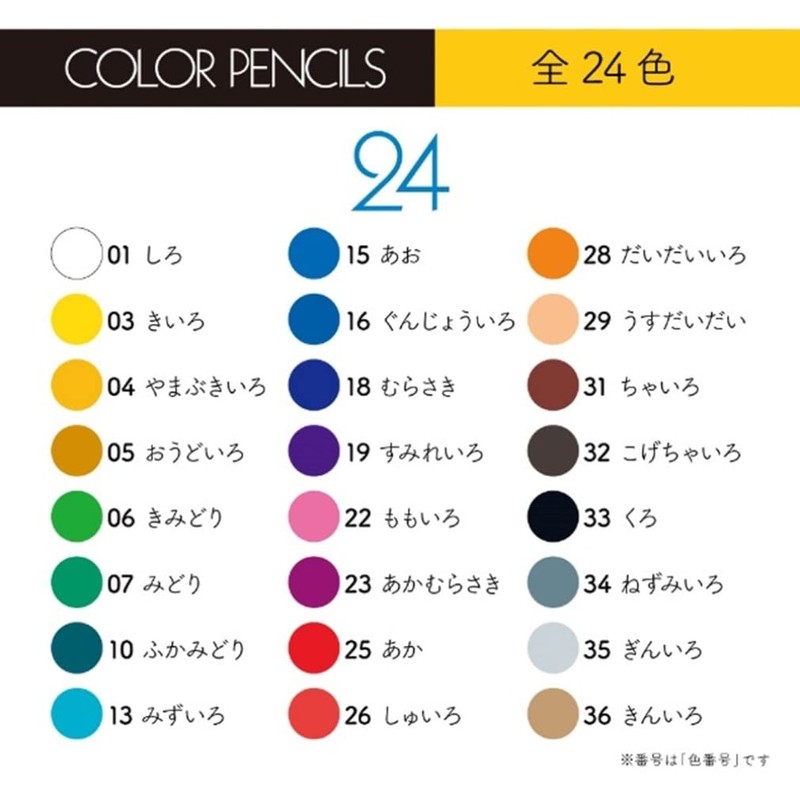 Tombow CB-NQ24C Colored Pencils, NQ, 24 Colors