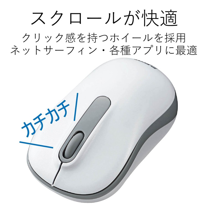 Elecom M-HC01URWH Wired Mouse Medium 3 Button Optical White
