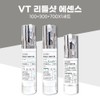 VT Riddle Shot 300 VT Essence 50ml / VT 리들샷