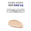 Bottederm BB Cream + 30ml additional selection Elysier Essence Cream