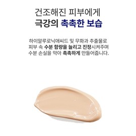 Bottederm BB Cream + 30ml additional selection Elysier Essence Cream Bipexin Intensive Blemish Balm / 보떼덤 비비크림 +30ml추가선택 엘리시어 에센스 크림 바이펙신 인텐시브 블레미쉬밤