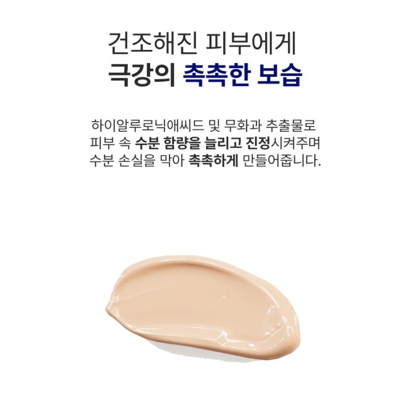 Bottederm BB Cream + 30ml additional selection Elysier Essence Cream