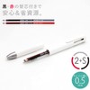 ZEBRA B2SAS88-SNC5-WAZ Multi-functional Pen, Blen2+S, 0.02 inches (0.5 mm), White