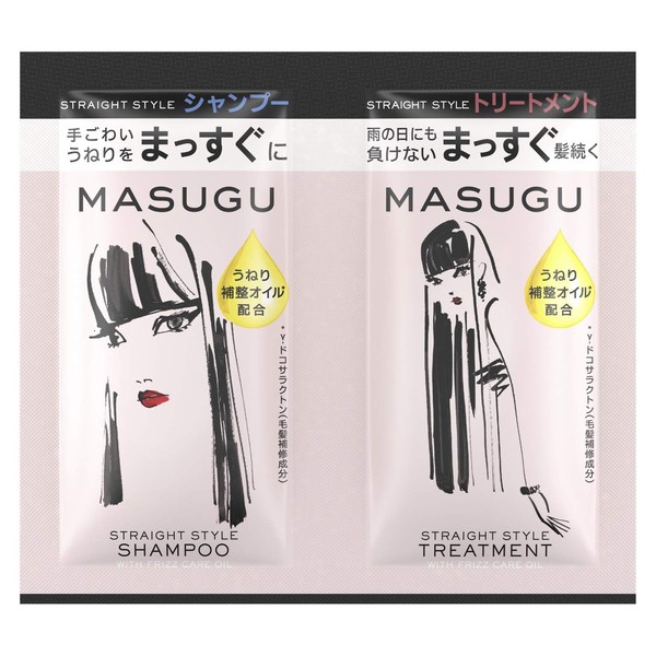 MASUGU Straight Style Hair Sachet Set of 2 Assorted
