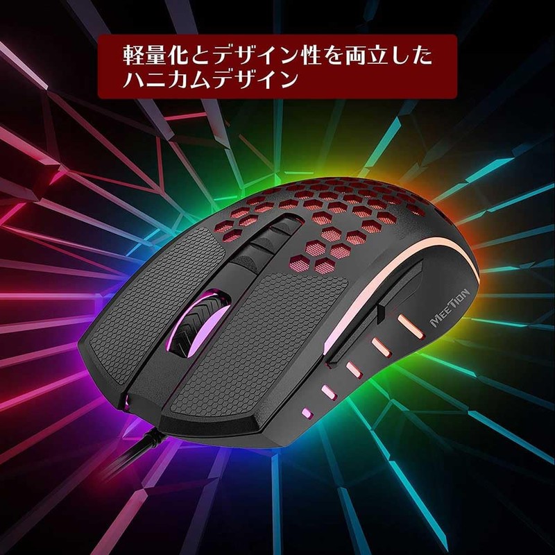 MEETION GM015 RGB Backlight Gaming Mouse Wired Fast Scroll 8
