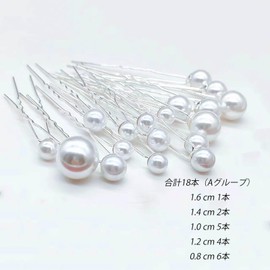 Pearl Pin, U-Pin, Various Designs, Hair Ornaments, Weddings, Kimono, Coming-of-Age Ceremonies, Graduation Ceremonies, Kimonos, Brides, Everyday Photography, Valentine's Day, Gift, White Day Present (Silver Set of 18)