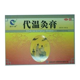 Grosse Moxa Patches Moxa Patches – Daiwenjiu Gao – Newest Innovation, 12/Pack, 5 x 7 cm