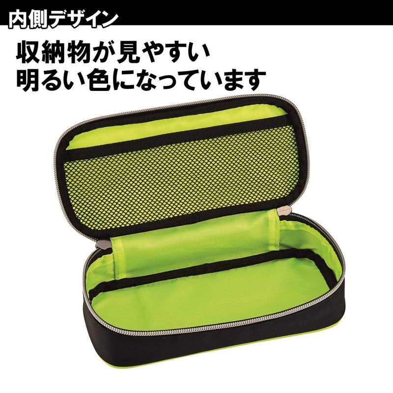 Kutsuwa Puma Large Box Pencil Case, Yellow PM245YE