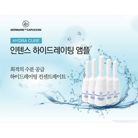 Germaine Cappuccini Cappuccini Intense Hydrating Moisture Ampoule Moisturizing 3ml x 24 bottles / 카푸치니 인텐스 하이드레이팅 수분 앰플 보습 3ml x 24병