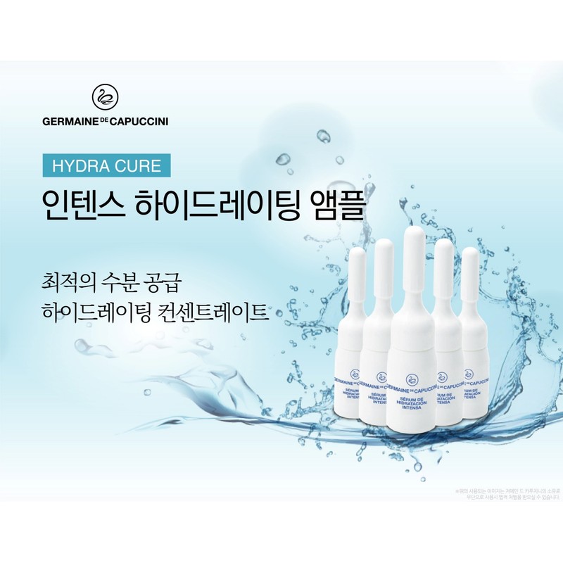 Germaine Cappuccini Cappuccini Intense Hydrating Moisture Ampoule Moisturizing 3ml x