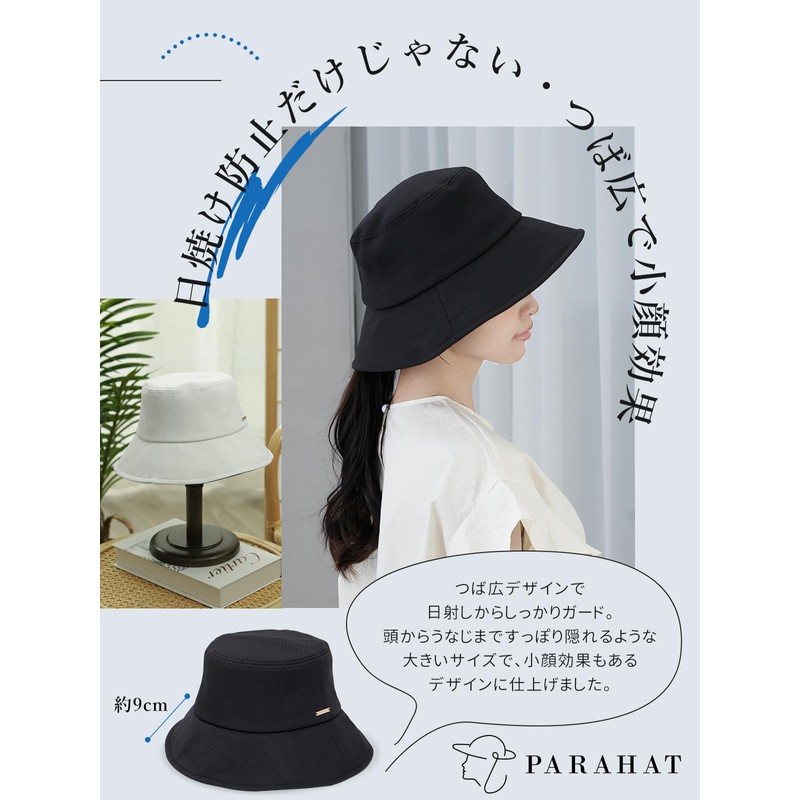 Kizawa Women's Hat, Casual, Large Size, Full Light Blocking, UV