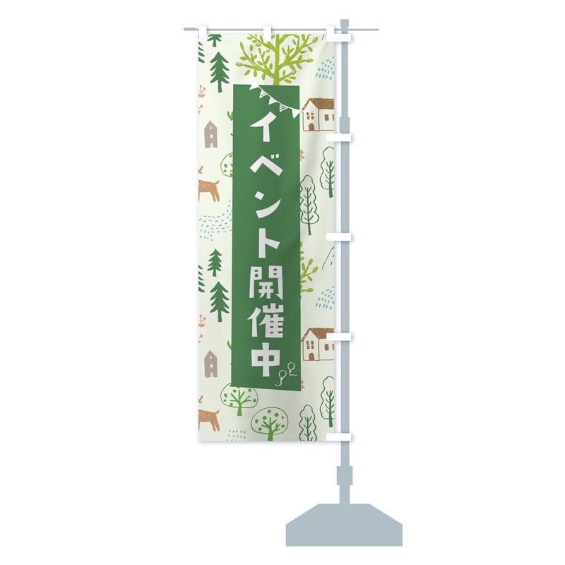 Event Running Flag Size Selection (Half 30x90cm Right Chichi) 0GX5_AHR