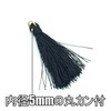 TEA MYONG Tassel Charm Fringe with Ring 1.6 inches (4