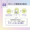 Neocaratori Ash Purple MOUTON Color Care Blue Purple [Bleach Care/Hair