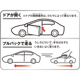 Jozen Cast World Volkswagen Beetle 1967 Red JDC5039-RD