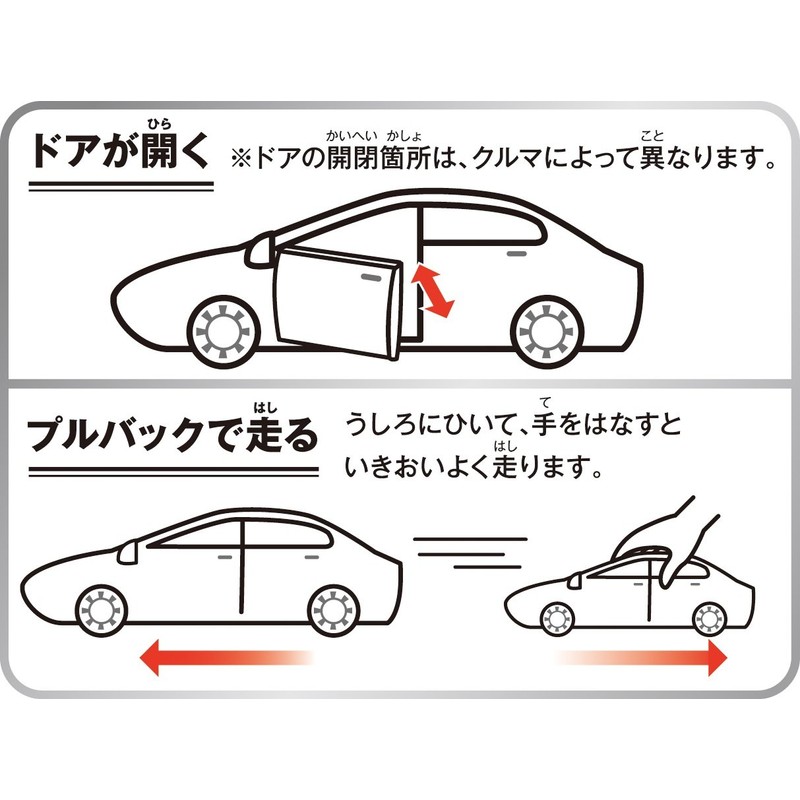 Jozen Cast World Volkswagen Beetle 1967 Red JDC5039-RD