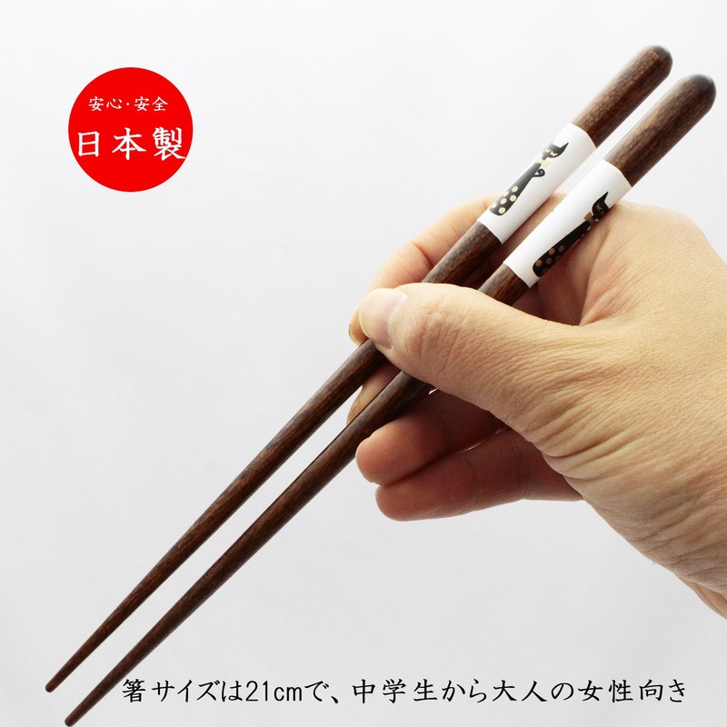 Ishida Family Cat Chopsticks Dishwasher Safe, 8.3 inches (21 cm),