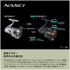 Shimano 2500SHG Spinning Reel 26 NASSKY