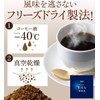 AGF Little Luxury Coffee Shop Black In Box Stick Black