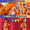 sac task Space Clothes, Cosplay, Astronaut Kids, Children, Jumpsuit, Costume,