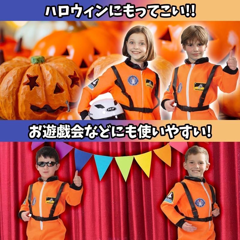 sac task Space Clothes, Cosplay, Astronaut Kids, Children, Jumpsuit, Costume,