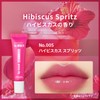 Lebron Glimmer Lip Treat Balm + Mask 005 Hibiscus Splits
